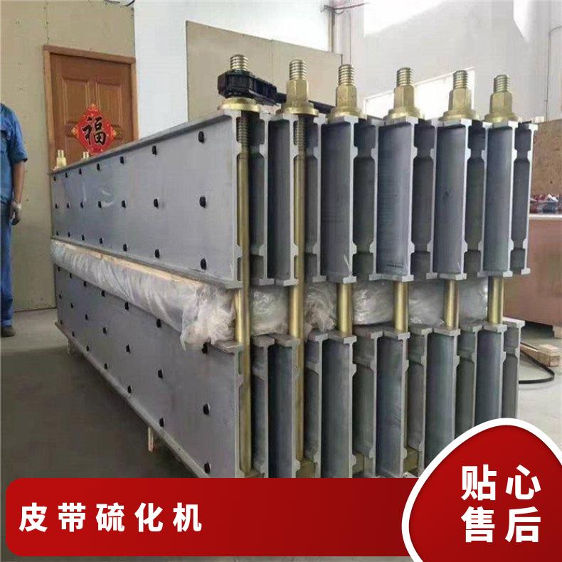 电热式胶带硫化机配有水冷却循环装配可以提高工作效率