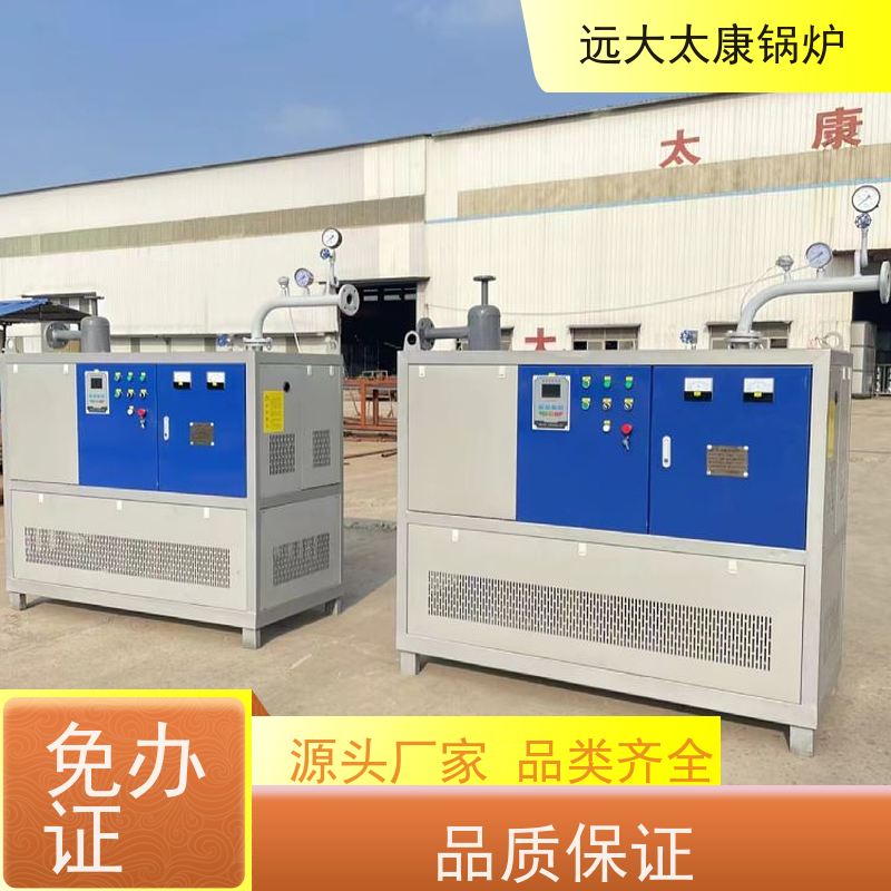 1000KW 电磁蒸发器 熟食竹笋加工 高温 高压 运行稳定