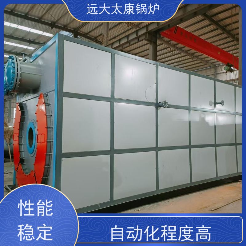 0.5吨 1400KW 设计新颖 体积小 节省占地空间 电磁热水锅炉