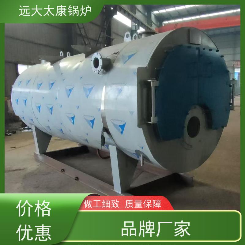 远大太康 240KW 热效率高达103% 升温快 电磁热水锅炉