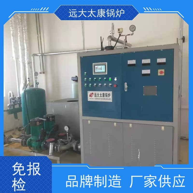 24KW 电蒸汽发生器 洗衣房洗涤 烘干烫平 高温 高压 运行稳定