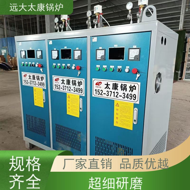 288KW 桥梁 水泥制品养护 容水量＜30L 免报检 电加热蒸汽发生器