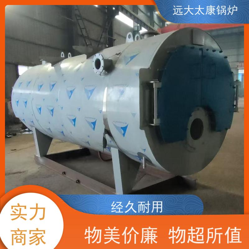 0.2吨 500KW 养殖虾池加温 猪舍鸡舍取暖 电加热热水锅炉