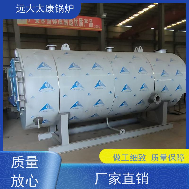 0.5吨 设计新颖 体积小 节省占地空间 电极热水锅炉 2100KW