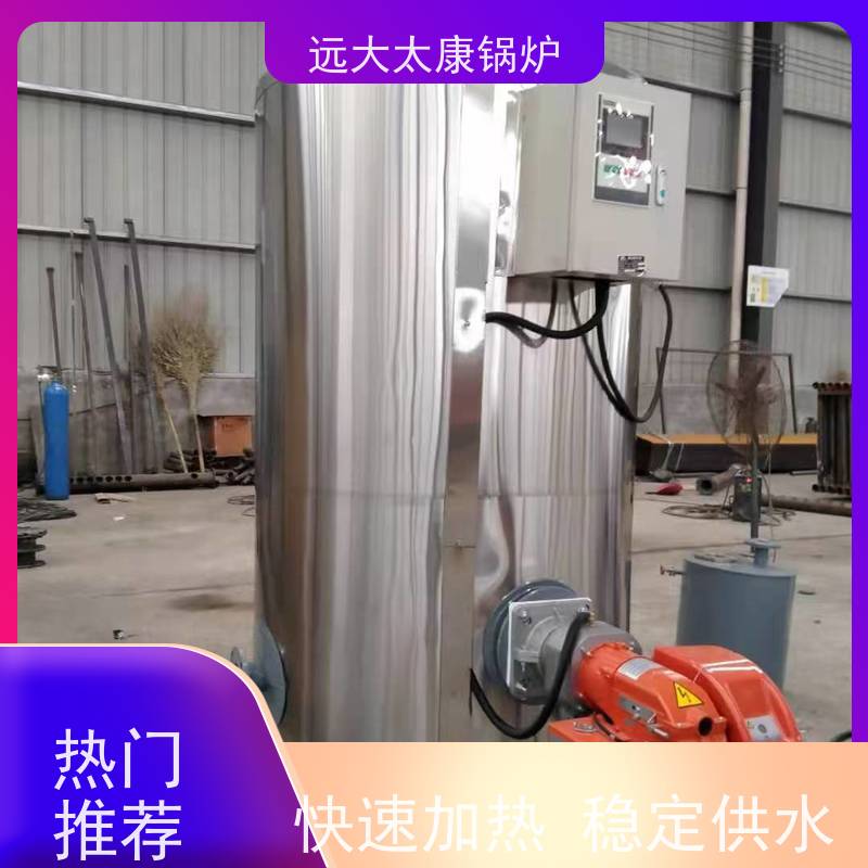 0.2吨 2100KW 温度恒温控制±1℃ 远程控制 全预混燃气低氮热水锅炉