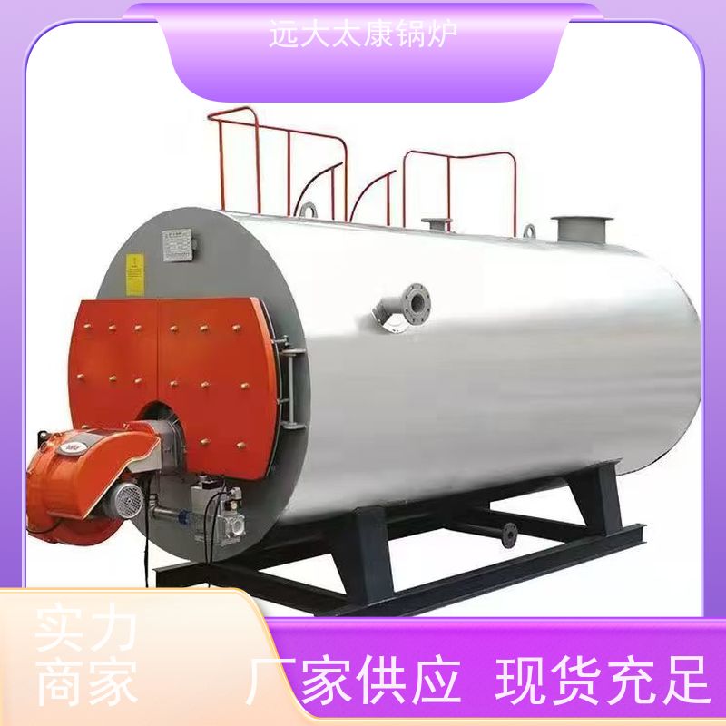 0.3吨 低氮排放＜30 mg/Nm3 运行稳定 500KW 电极热水锅炉