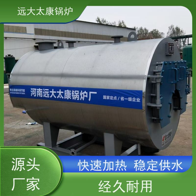 0.3吨 120KW 低氮排放＜30 mg/Nm3 运行稳定 电极热水锅炉