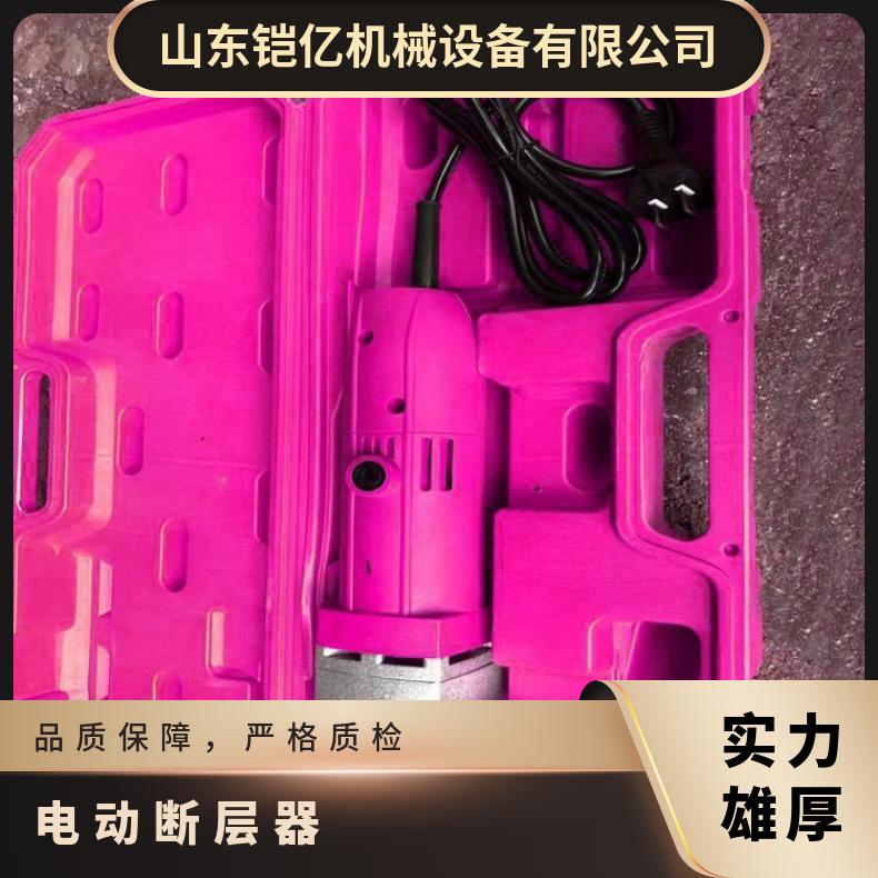 DKC电动断层器具有多种功能和便捷的操作方式
