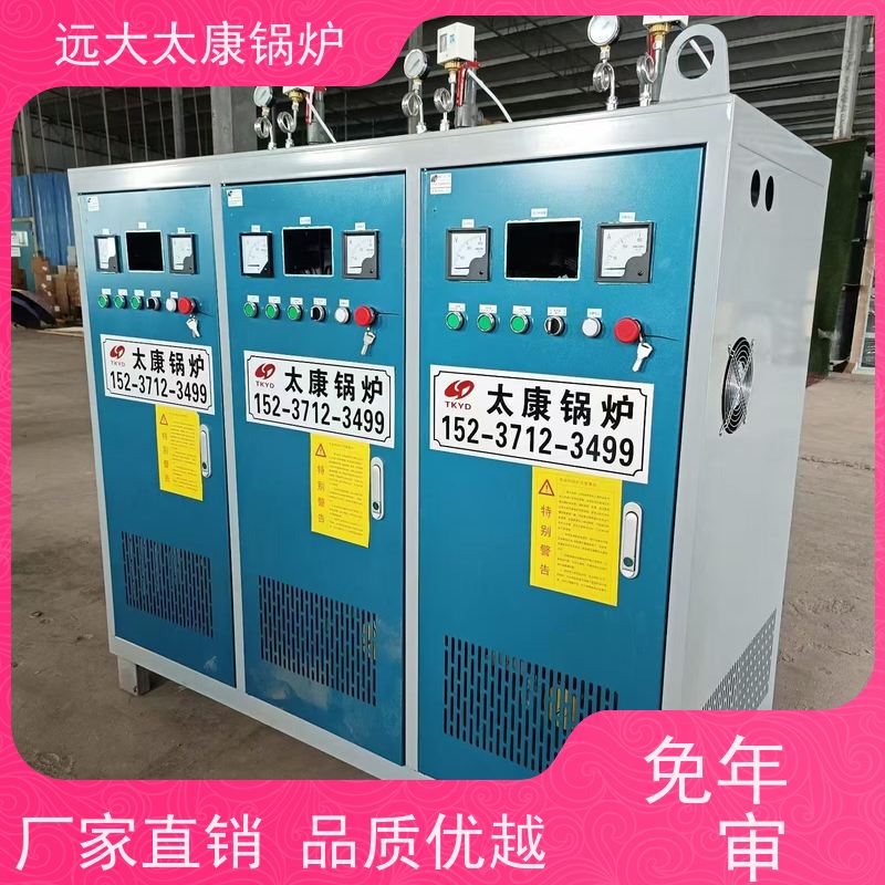 420KW 电蒸汽发生器 酿酒蒸馏设备配套 高温 高压 运行稳定