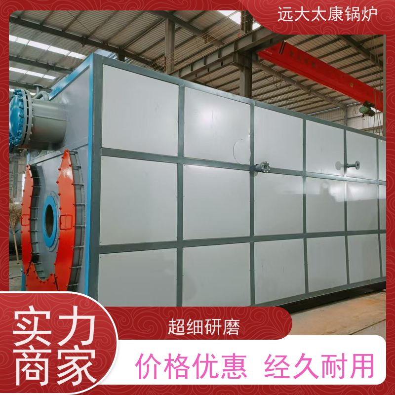 0.3吨 2100KW 低氮排放＜30 mg/Nm3 运行稳定 电磁热水锅炉