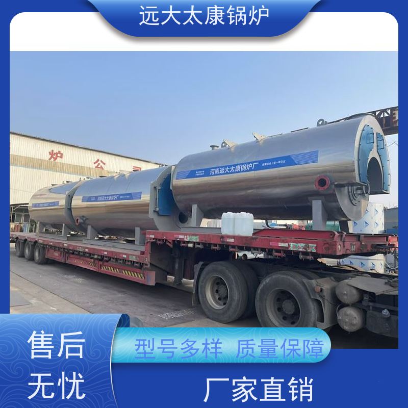1吨 低氮排放＜30 mg/Nm3 运行稳定 700KW 电极热水锅炉
