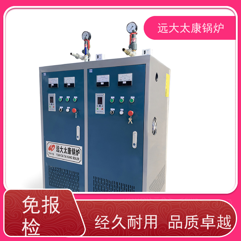 700KW 电蒸汽发生器 生物制药设备配套 热效率高达98% 节能