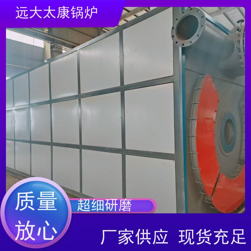 0.5吨 养殖虾池加温 猪舍鸡舍取暖 燃气热水锅炉 2100KW