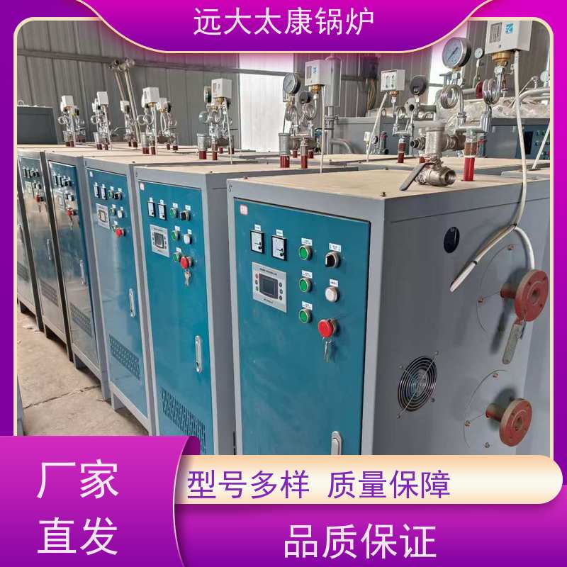 72KW电磁蒸汽发生器 快速产蒸汽 温度高 控温准确±1℃