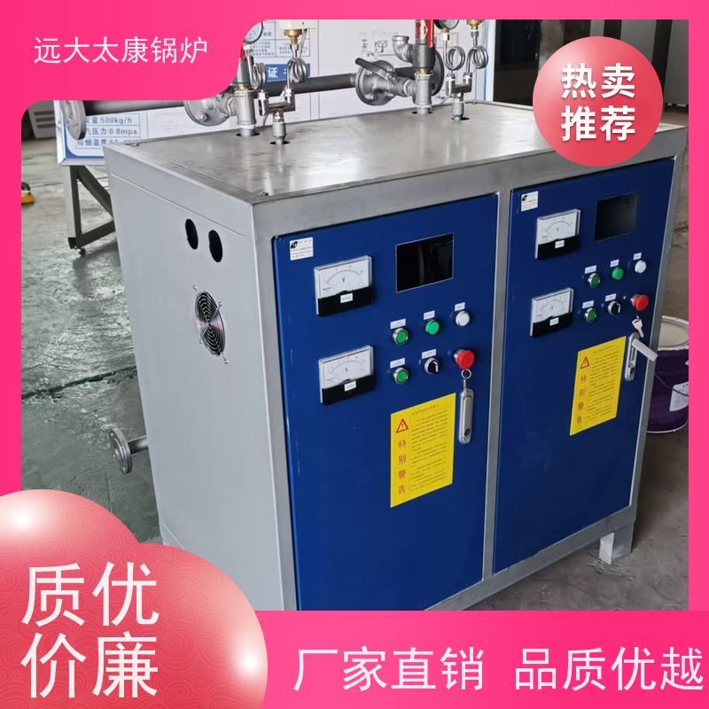 小型立式 蒸汽发生器 酿酒蒸馏设备配套 热效率高达98% 节能
