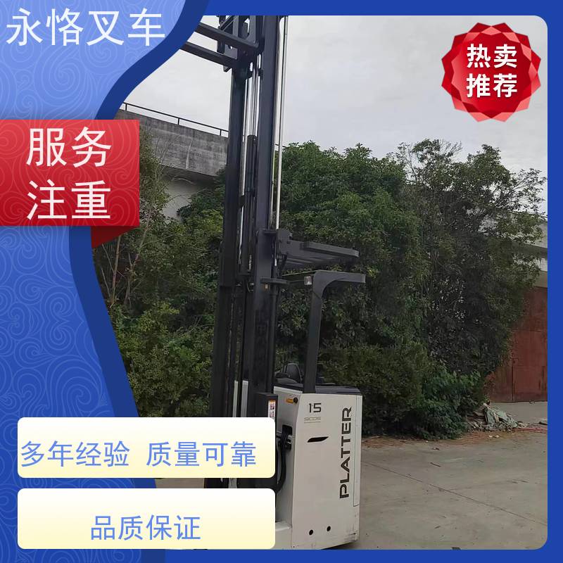 永恪叉车出租 两节门架三米带调剧叉2019年 电动液压搬运车 支持试驾