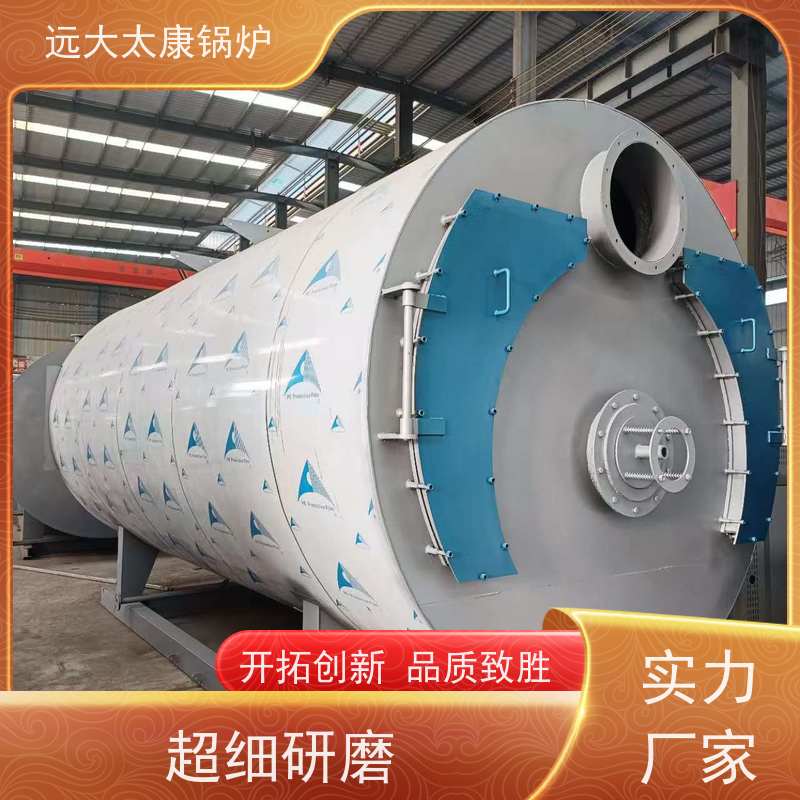 远大太康 设计新颖 体积小 节省占地空间 电加热热水锅炉 1400KW
