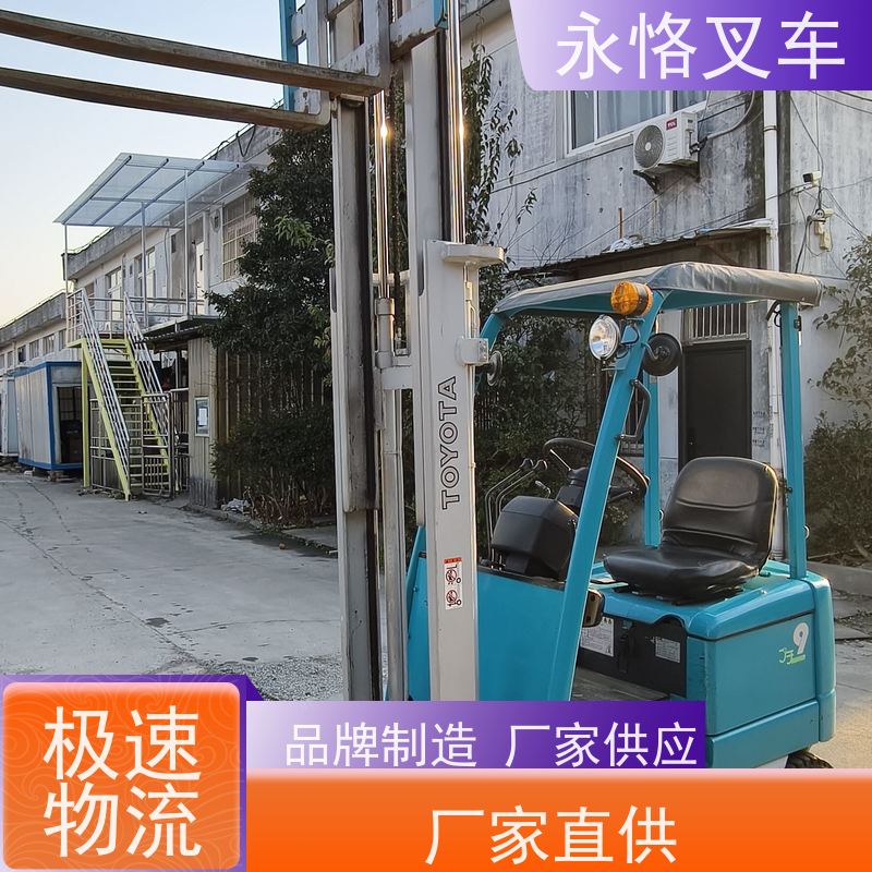 永恪叉车出租 3米日本原装进口三支点 仓库冷库堆高车 一手货源