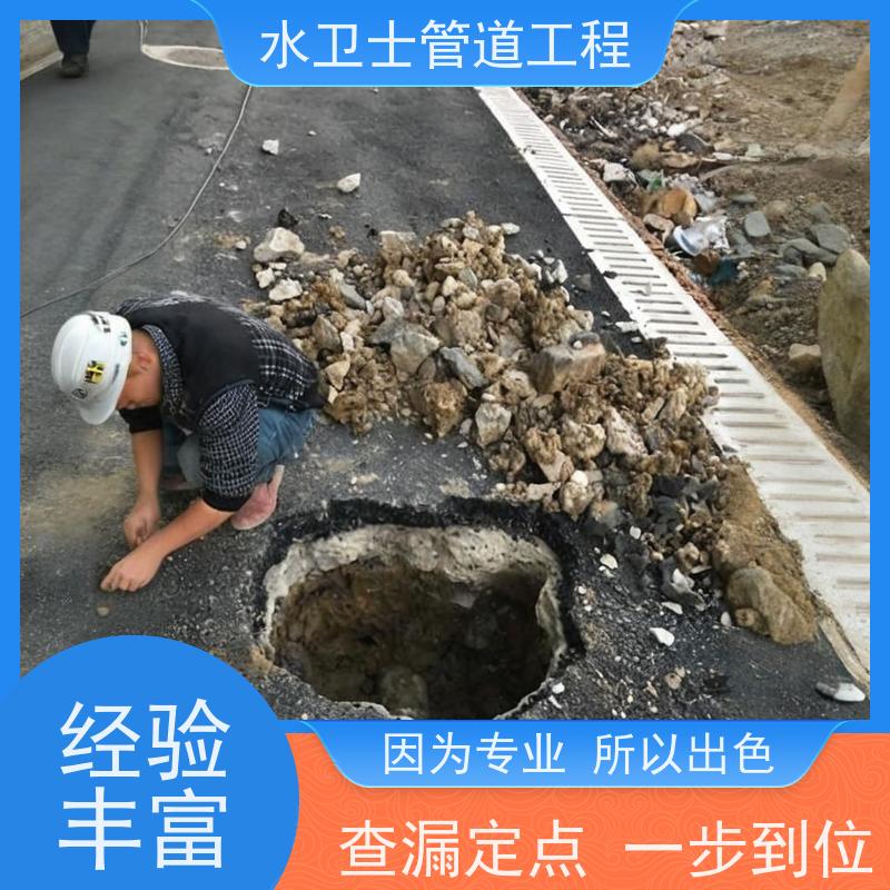 南京高淳区检测漏水消防管道本地施工队勘察现场 