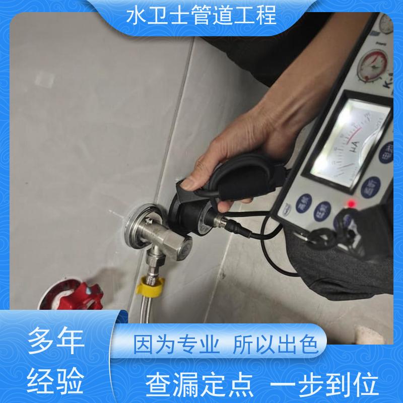 南京浦口区快速响应收费合理消防管道准确查漏