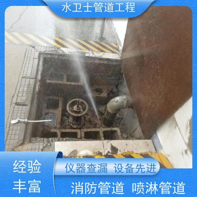 南京鼓楼区贴心服务本地施工队自来水管检测漏水