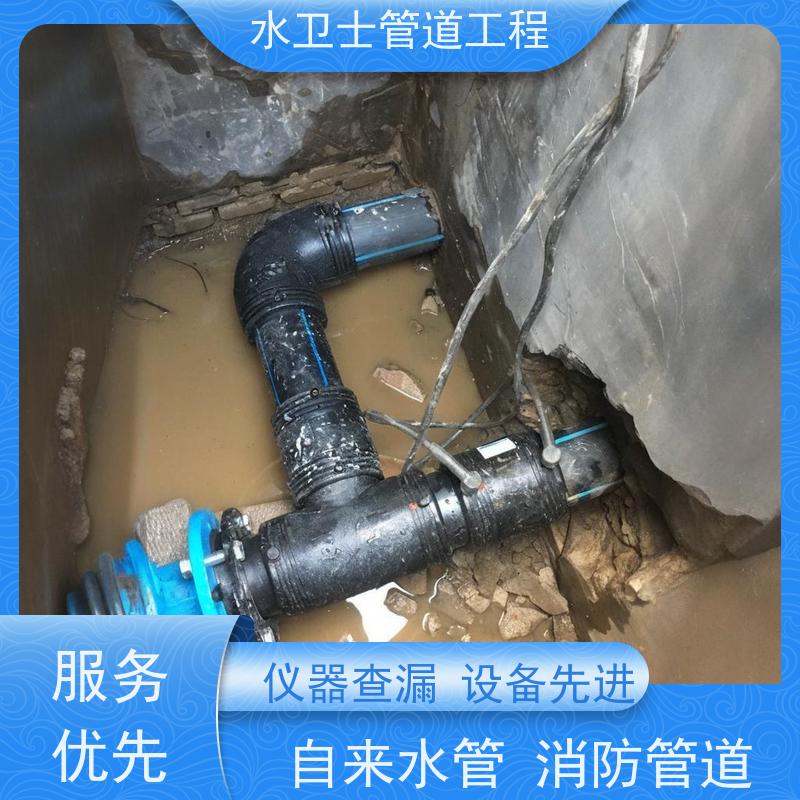 南京玄武区全年无休设备齐全检测漏水地暖管道