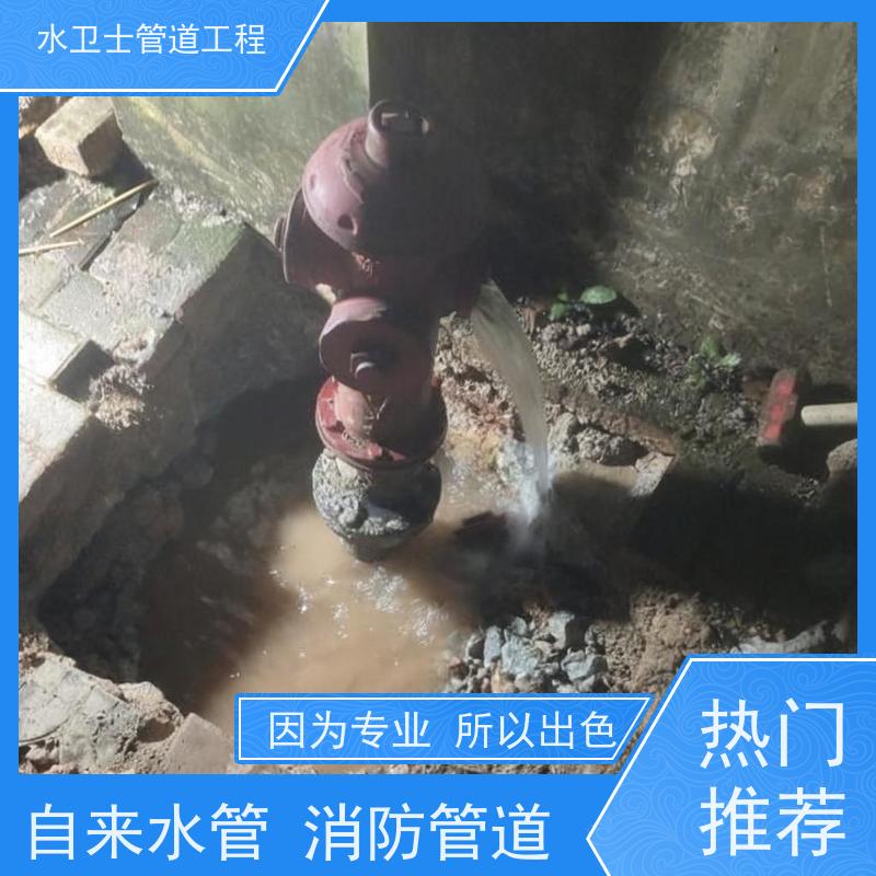 南京六合区勘察现场 细致入微自来水管仪器查漏