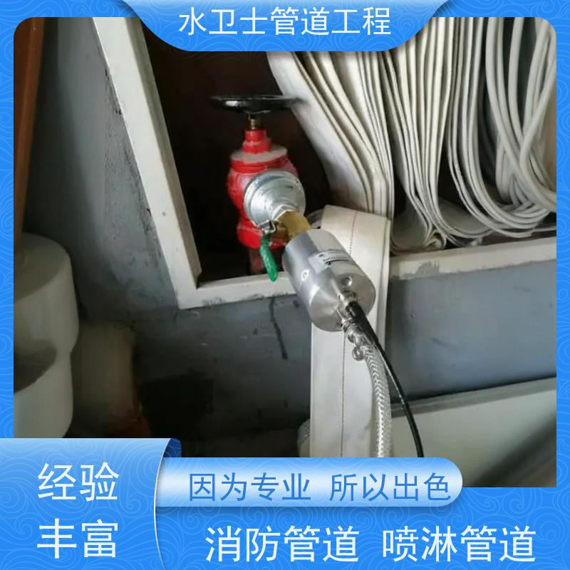 南京建邺区勘察现场 细致入微自来水管仪器查漏