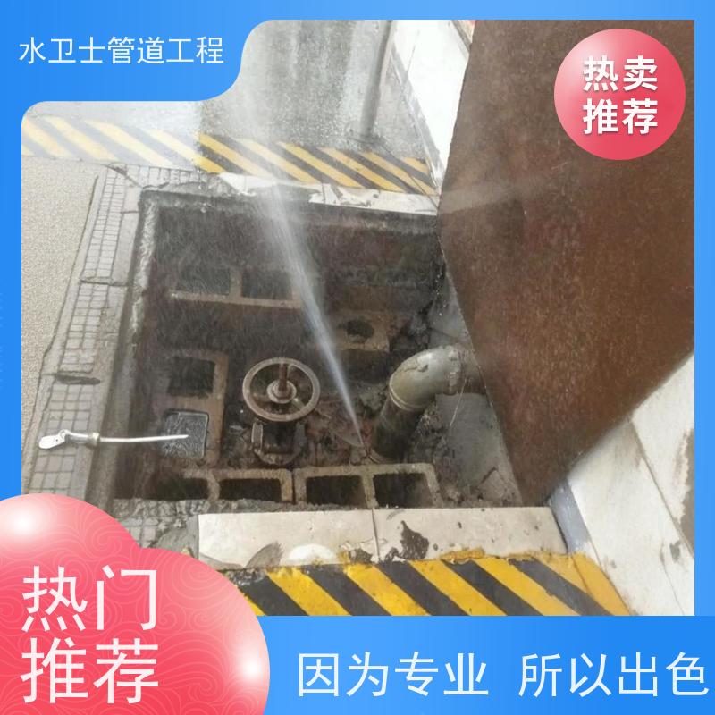 南京鼓楼区查漏测堵自来水管细致入微设备齐全