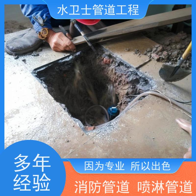 南京江宁区喷淋管道本地施工队资质齐全检测漏水