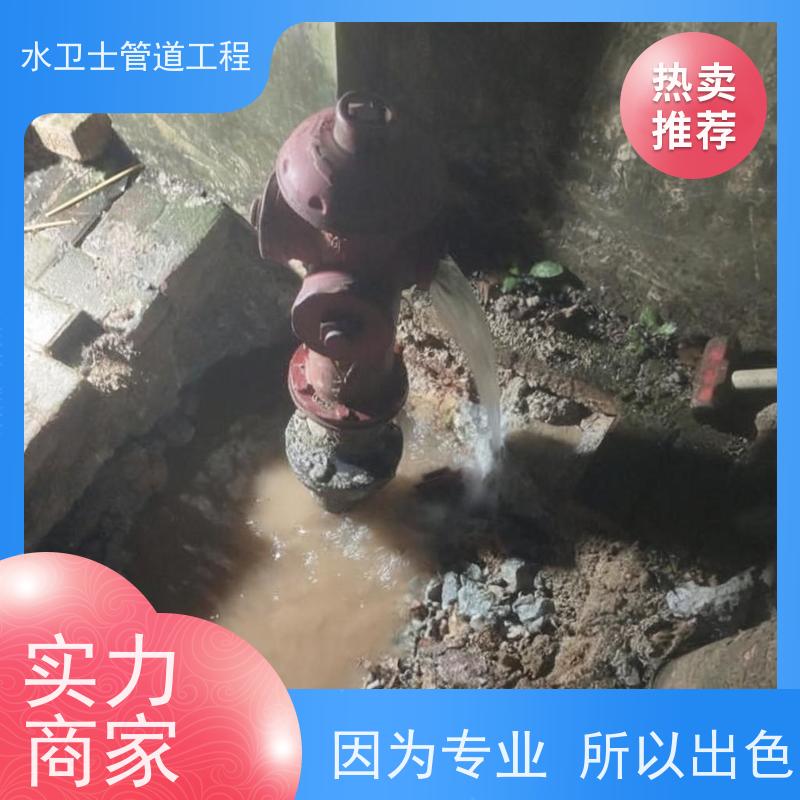 南京溧水区仪器查漏地暖管道提供质保快速响应
