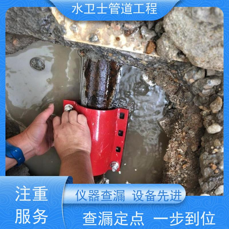 南京高淳区漏水检测资质齐全全年无休喷淋管道