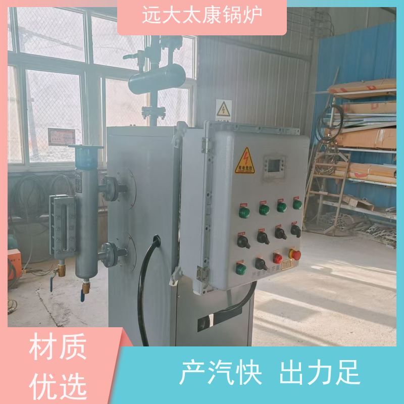 72KW 电蒸汽发生器 泡沫板加工配套 容水量＜30L 免报检
