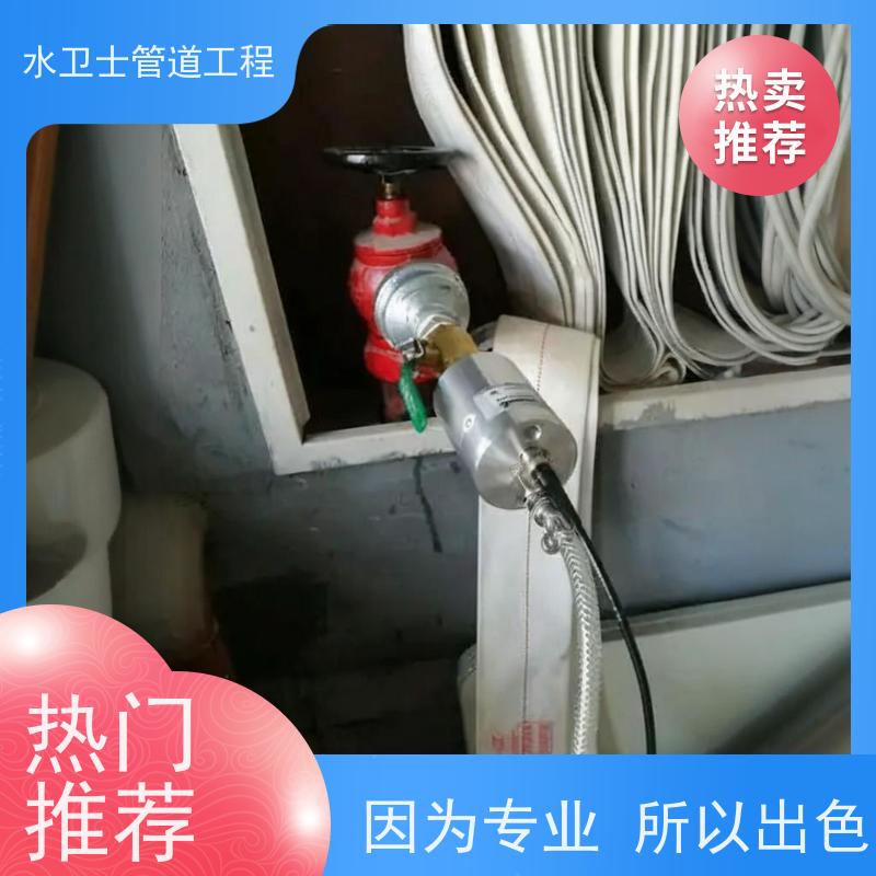 南京江宁区准确查漏家庭暗管正规公司快速响应