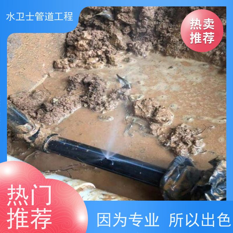 南京栖霞区收费合理减低损失地暖管道仪器查漏