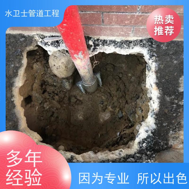 南京栖霞区正规公司减低损失家庭暗管查漏测堵