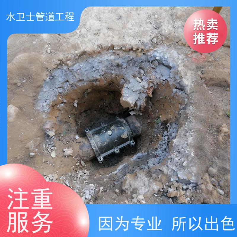 南京玄武区提供质保设备齐全漏水检测自来水管