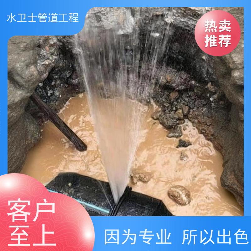 南京高淳区消防水管掉压探测 PE管漏水查修 给水管漏水检漏维修