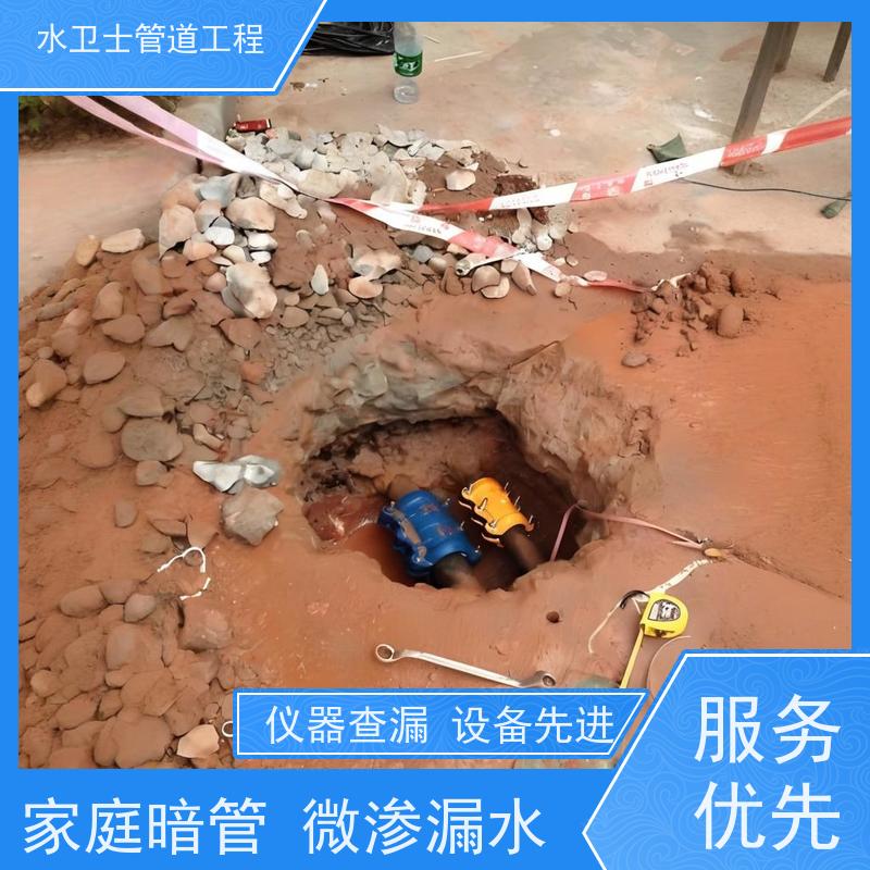 南京秦淮区本地施工队消防管道设备齐全漏水检测