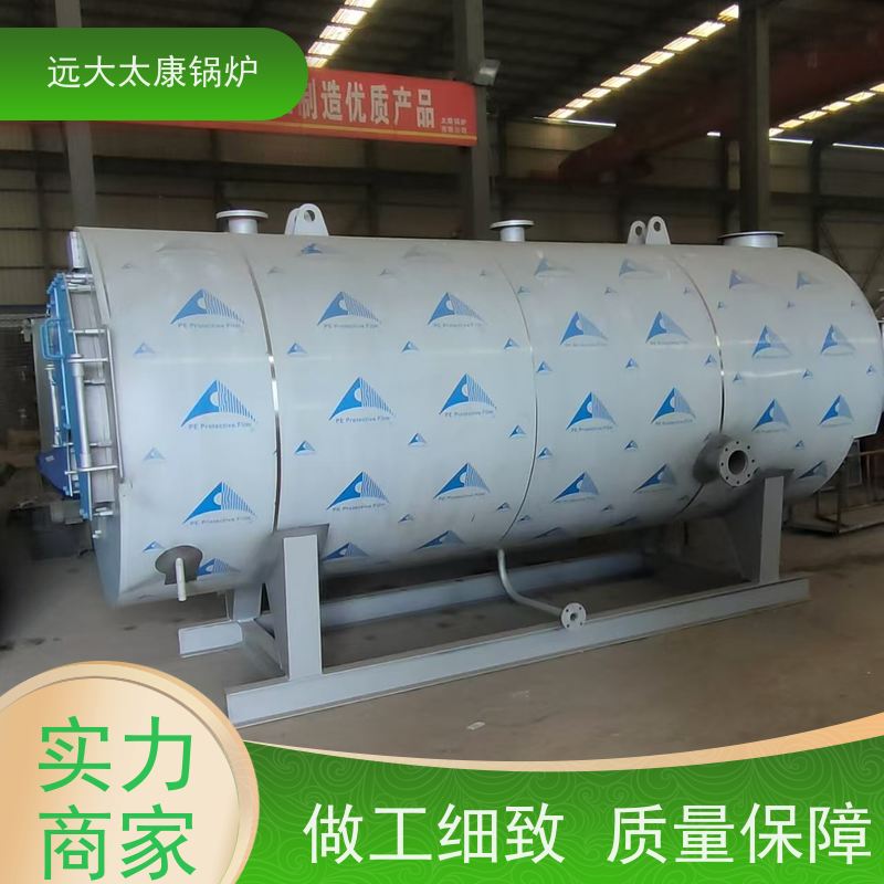 0.3吨 2100KW 温度恒温控制±1℃ 远程控制 电极热水锅炉
