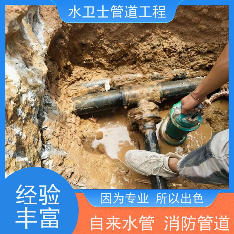 南京高淳区正规公司快速响应准确查漏地暖管道