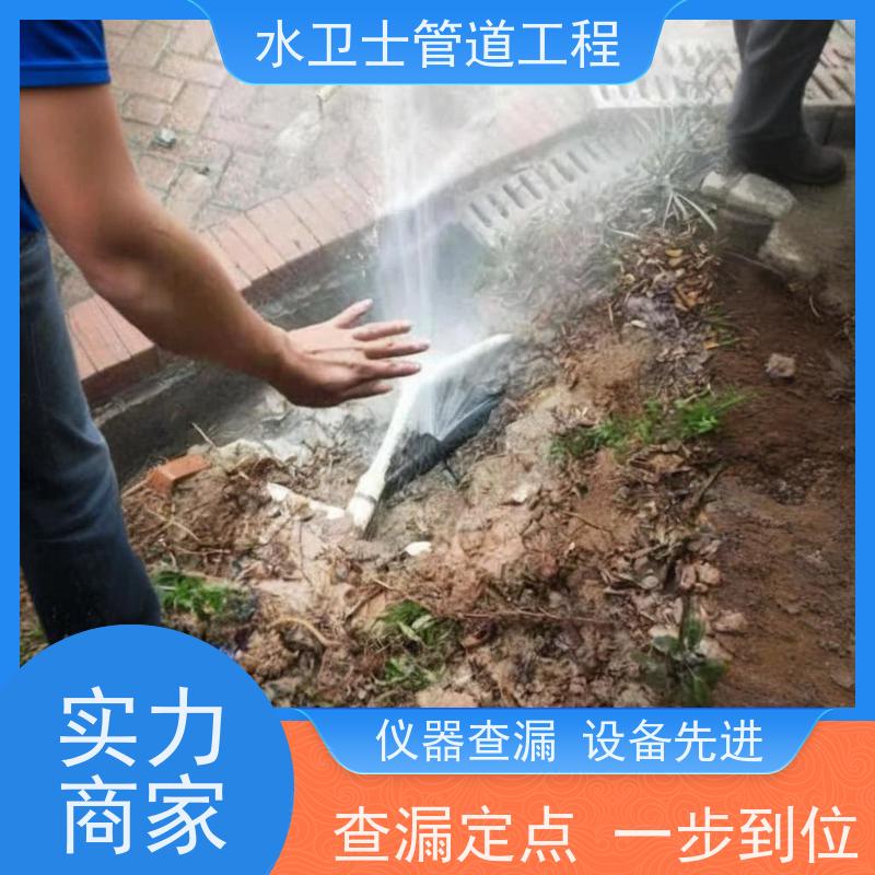 南京栖霞区勘察现场 细致入微地暖管道仪器查漏