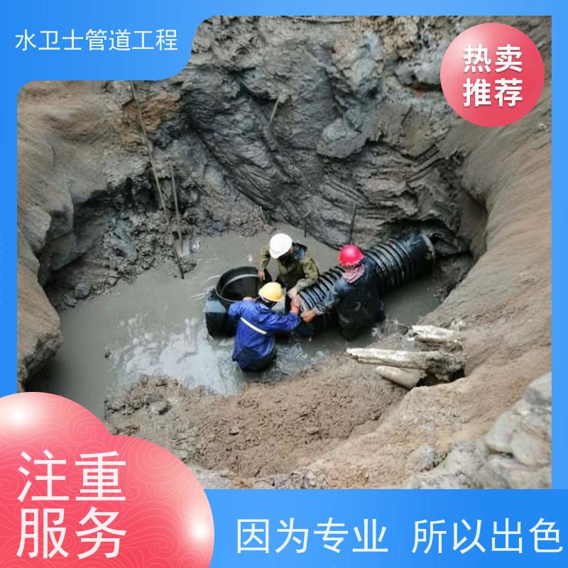 南京鼓楼区快速响应全年无休自来水管查漏测堵