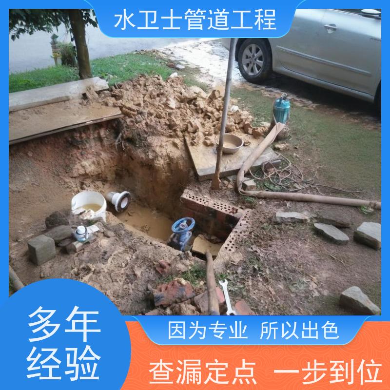 南京栖霞区正规公司贴心服务地暖管道准确查漏