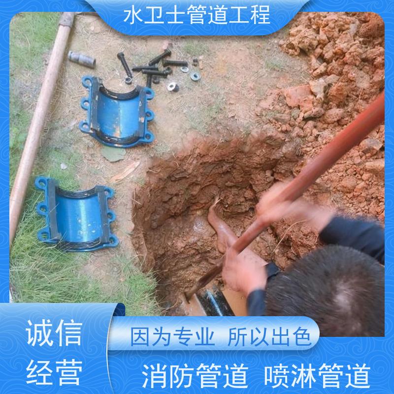 南京六合区家庭暗管本地施工队贴心服务仪器查漏