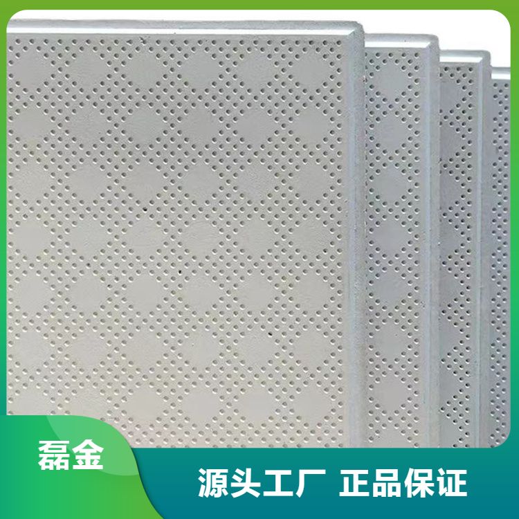 磊金 高晶板 生产 多规格负离子生态硅晶板 外观紧凑