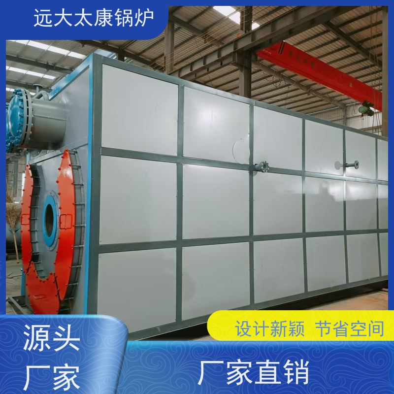 0.2吨 食品生产电镀 沥青罐加温 700KW 电磁热水锅炉