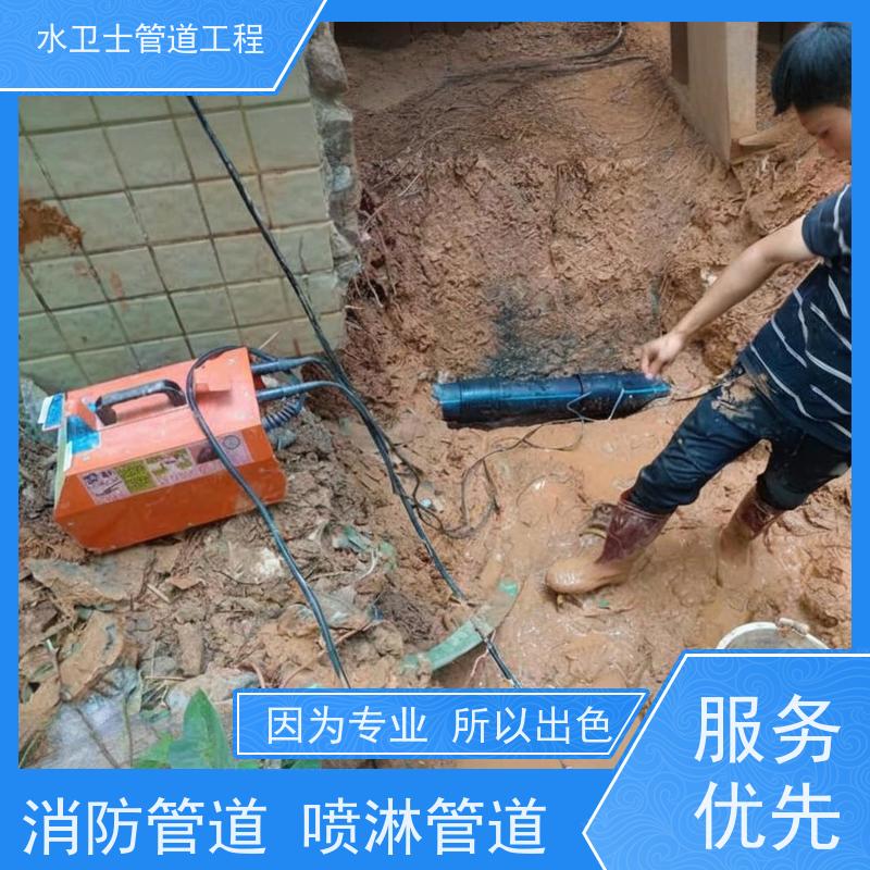 南京秦淮区检测漏水资质齐全全年无休家庭暗管