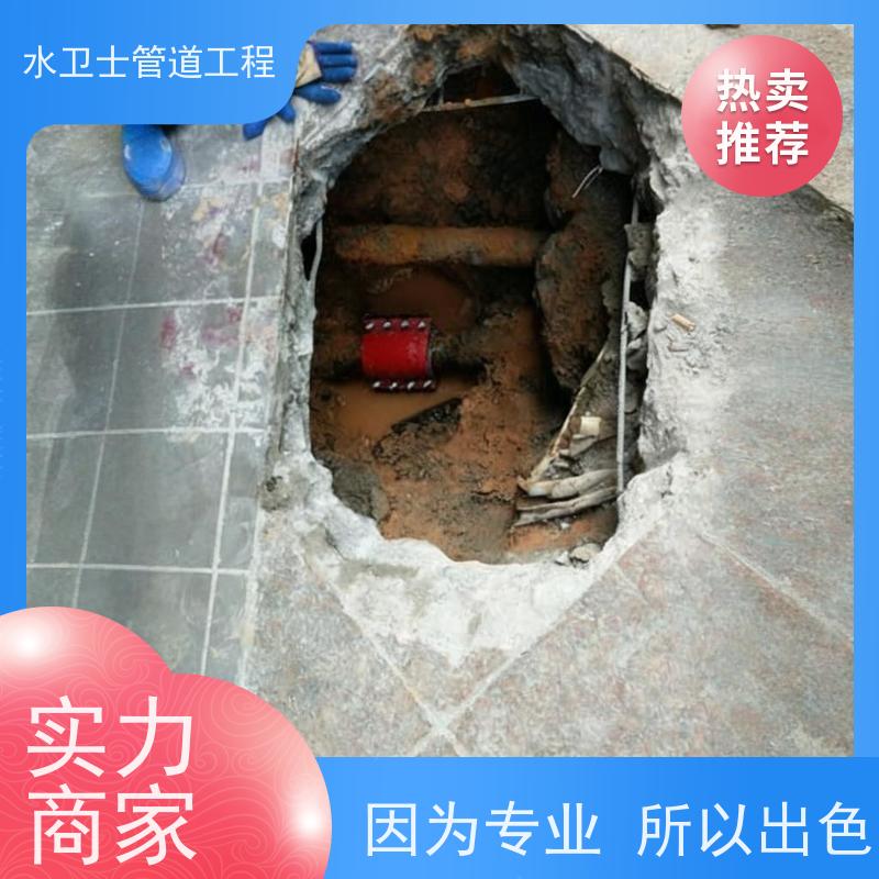 南京浦口区资质齐全本地施工队喷淋管道漏水检测