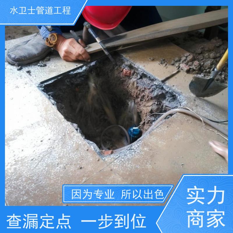 南京六合区提供质保资质齐全查漏测堵自来水管